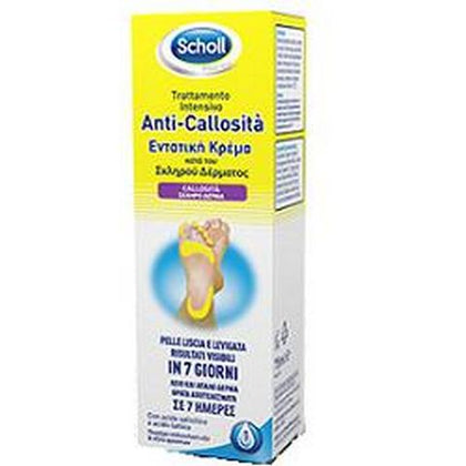 Scholls Trattamento Intensivo Anti-callosita' 75ml